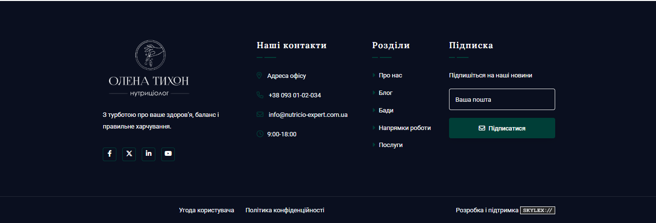 footer_1.png