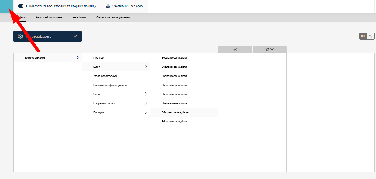 footer_2.png