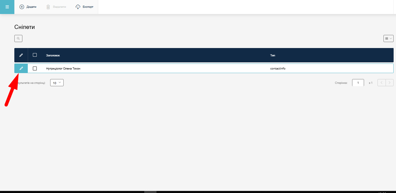 footer_4.png